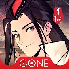 Скачать взломанную Nhất Niệm Tiêu Dao - Gzone  [МОД Меню] - полная версия apk на Андроид