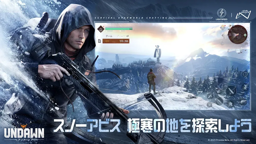 Undawn（アンドーン）  [МОД Бесконечные монеты] Screenshot 2